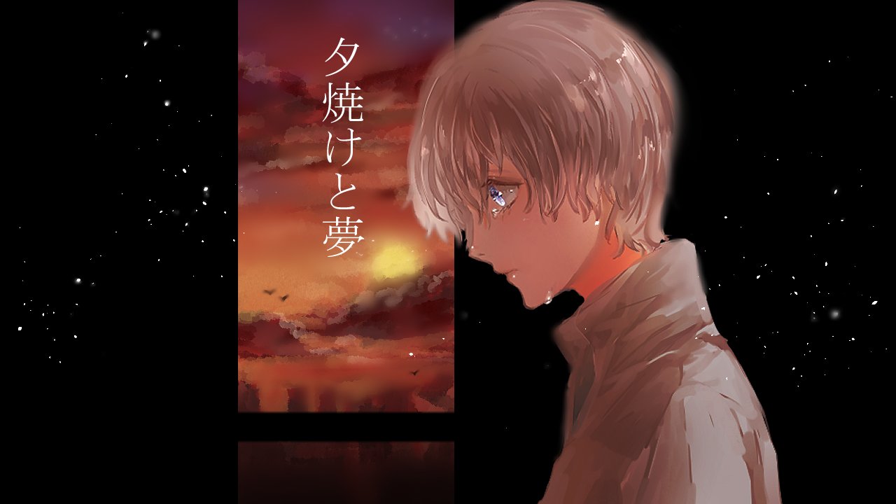 Ikinasibjokiolkra コレクション 夕焼け アニメ 7149 夕焼け アニメ塗り
